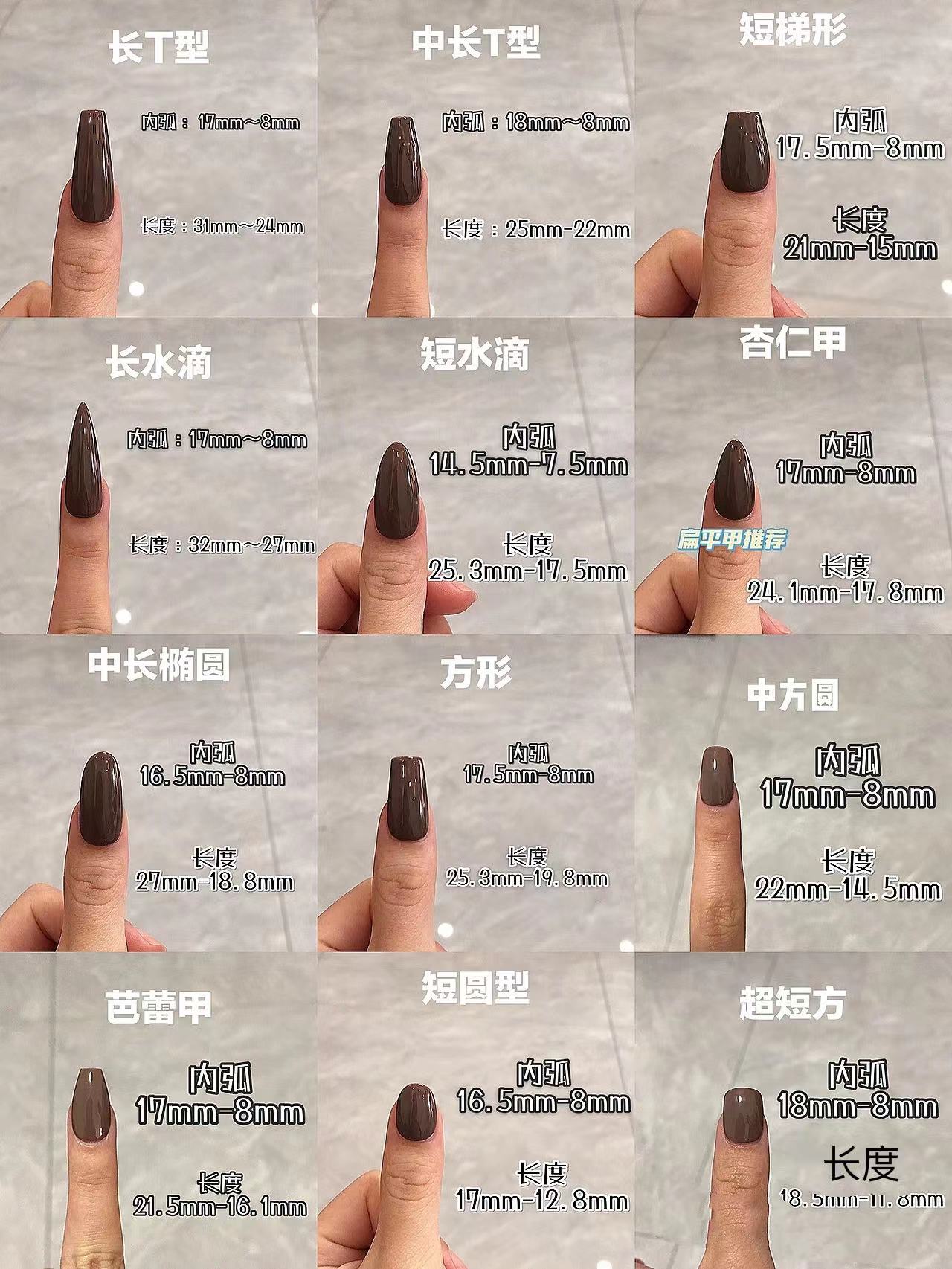 【G001-G026编码】手工穿戴甲 显白美甲