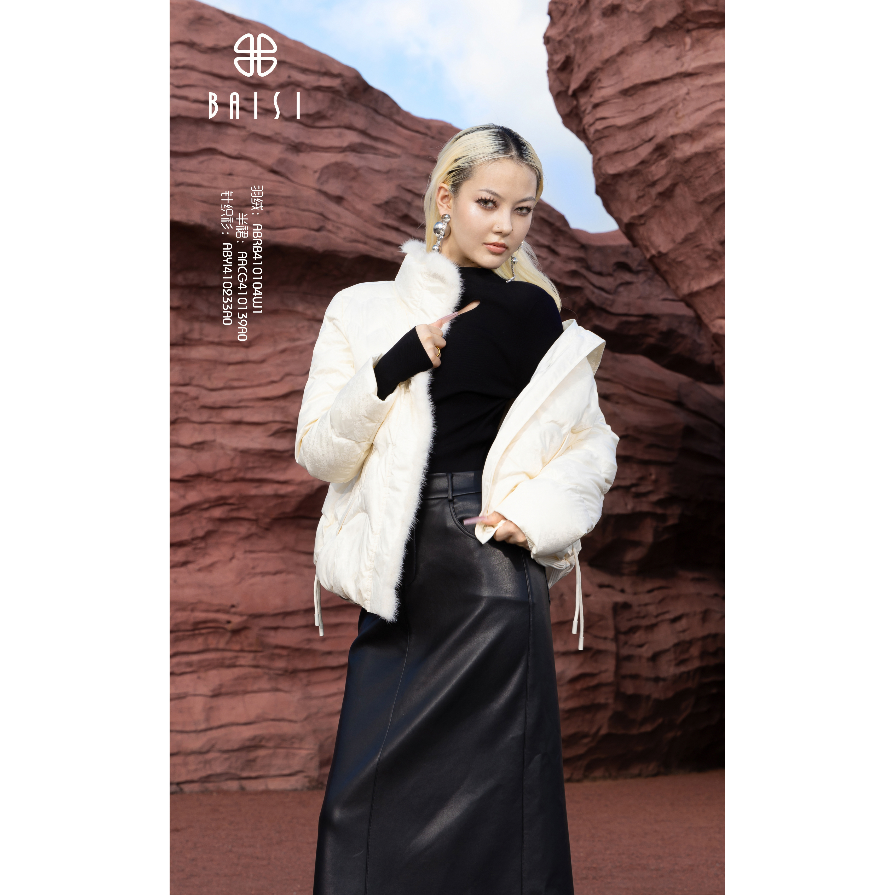 BAISI 百丝2025秋冬ABRB410104W1气质减龄时尚羽绒