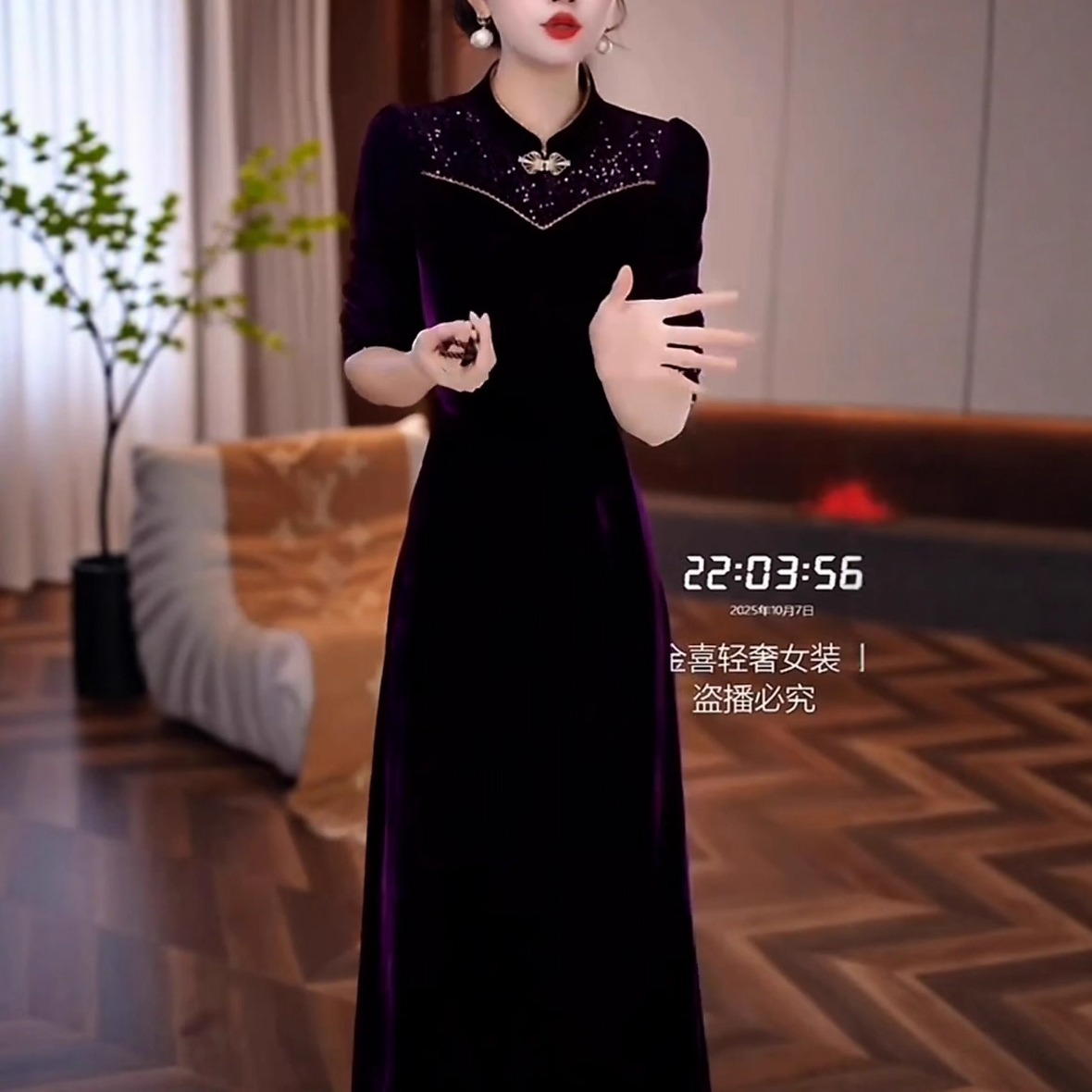 秋冬新款高端新中式国风复古重工珠片刺绣改良旗袍气质优雅连衣裙