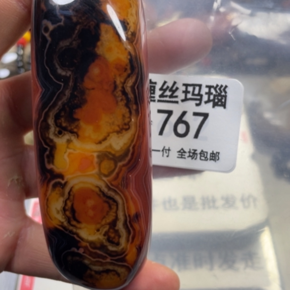 【闪购商品】未镶嵌颈饰玛瑙/玉髓