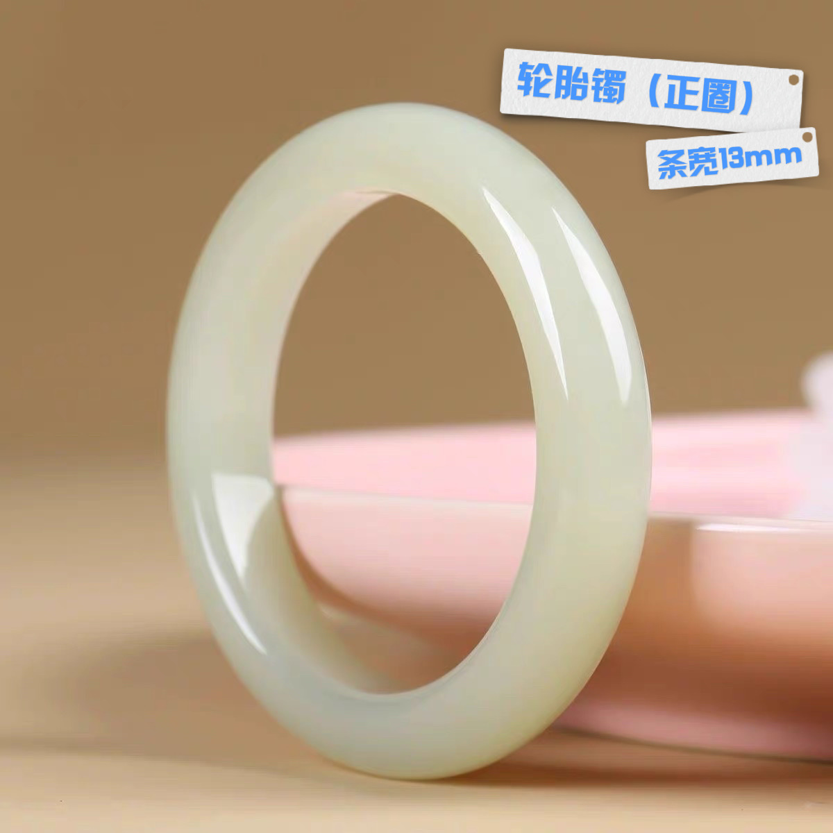 【门店爆款】新疆和田玉手镯 若羌黄口手镯 蜂蜜水手镯（3个镯型）