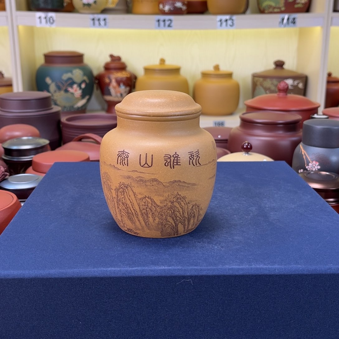 茶叶罐紫砂茶叶罐