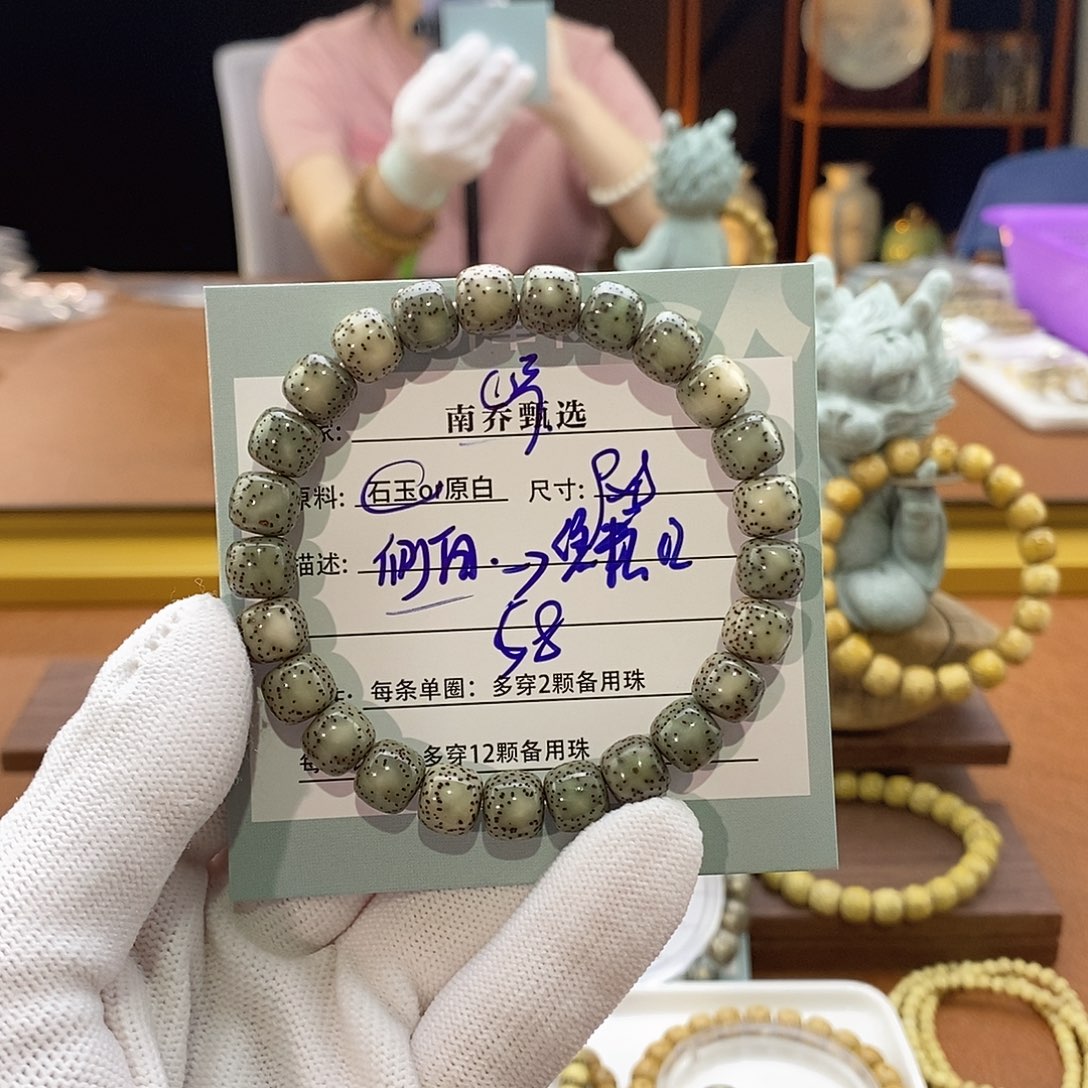 李***機手串星月菩提南乔甄选 
