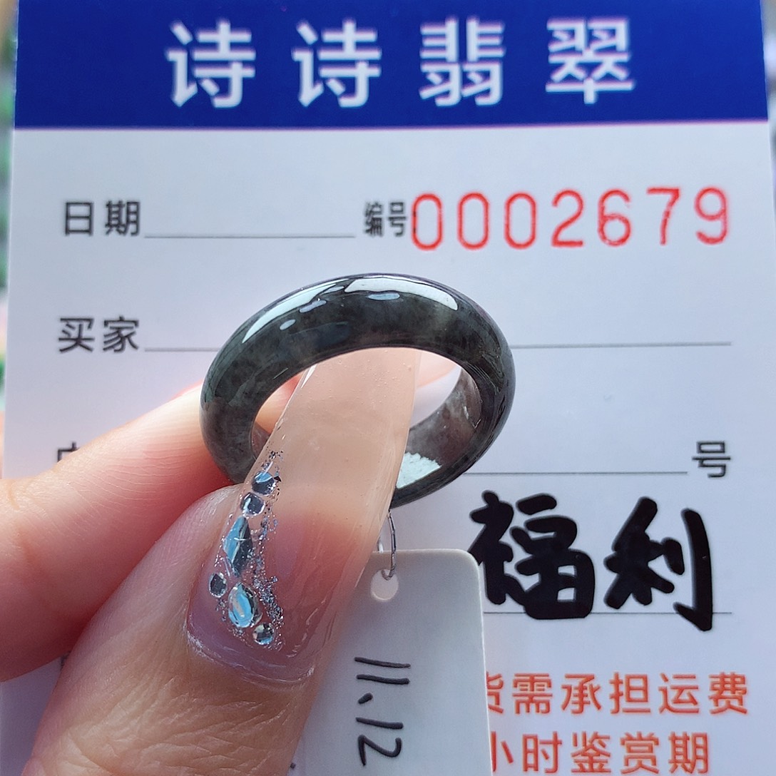 翡翠戒指未镶嵌缅甸A货