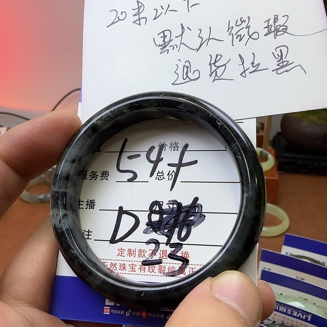 蛇纹石玉合金手镯