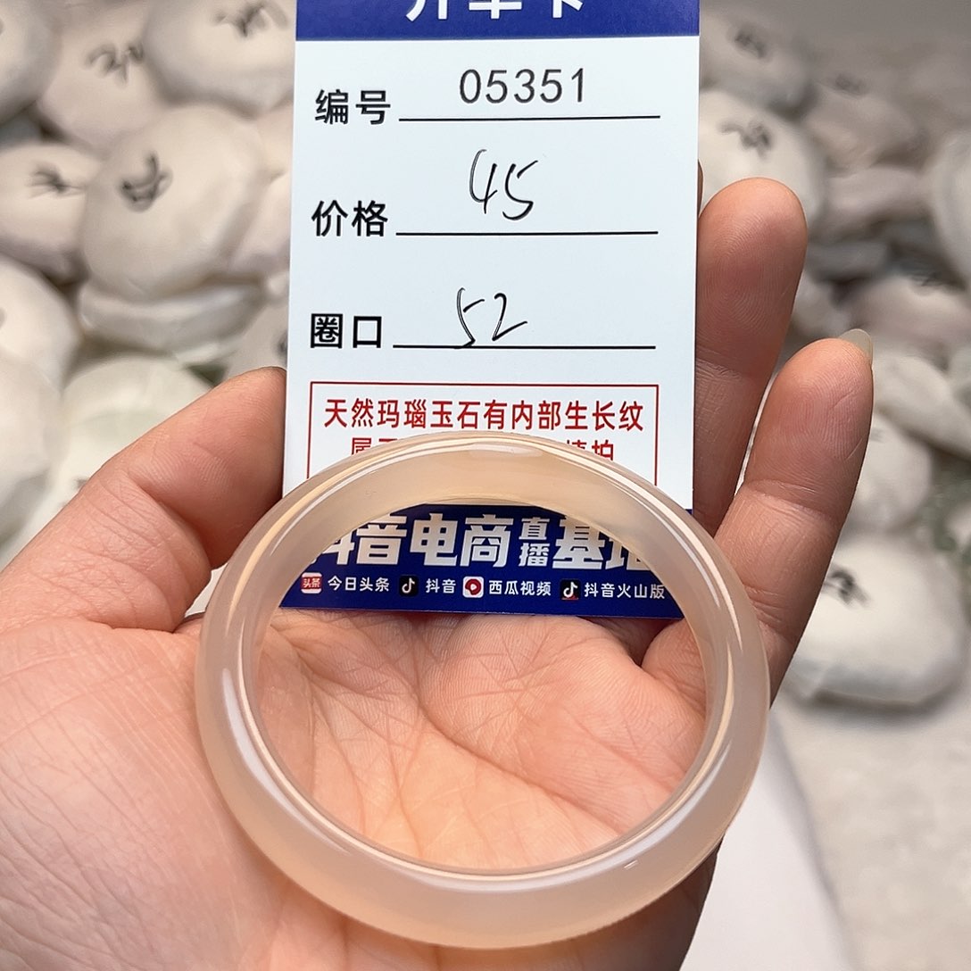 玛瑙/玉髓手镯未镶嵌351