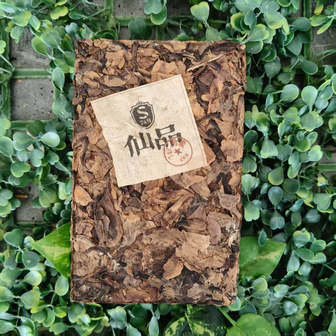 雨腾妹夫 价Z连C 无J之B 终J 约D”须M终J之力200g/砖（7月19）