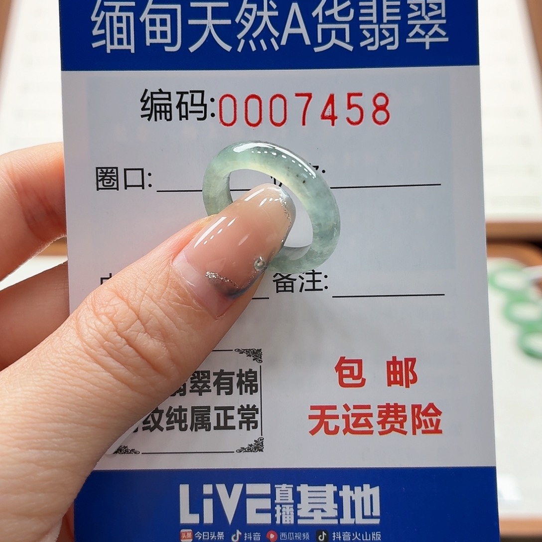 未镶嵌戒指翡翠天然缅甸翡翠A货圈口10 漏