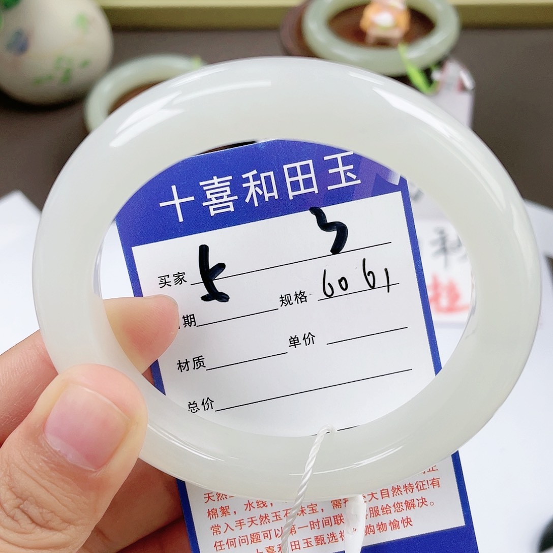 【闪购商品】和田玉手镯未镶嵌