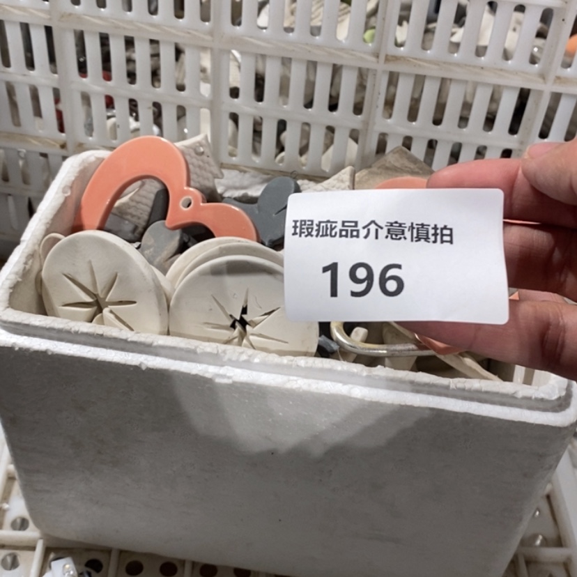 【闪购商品】摆件又**虹陶瓷摆件瑕疵特卖