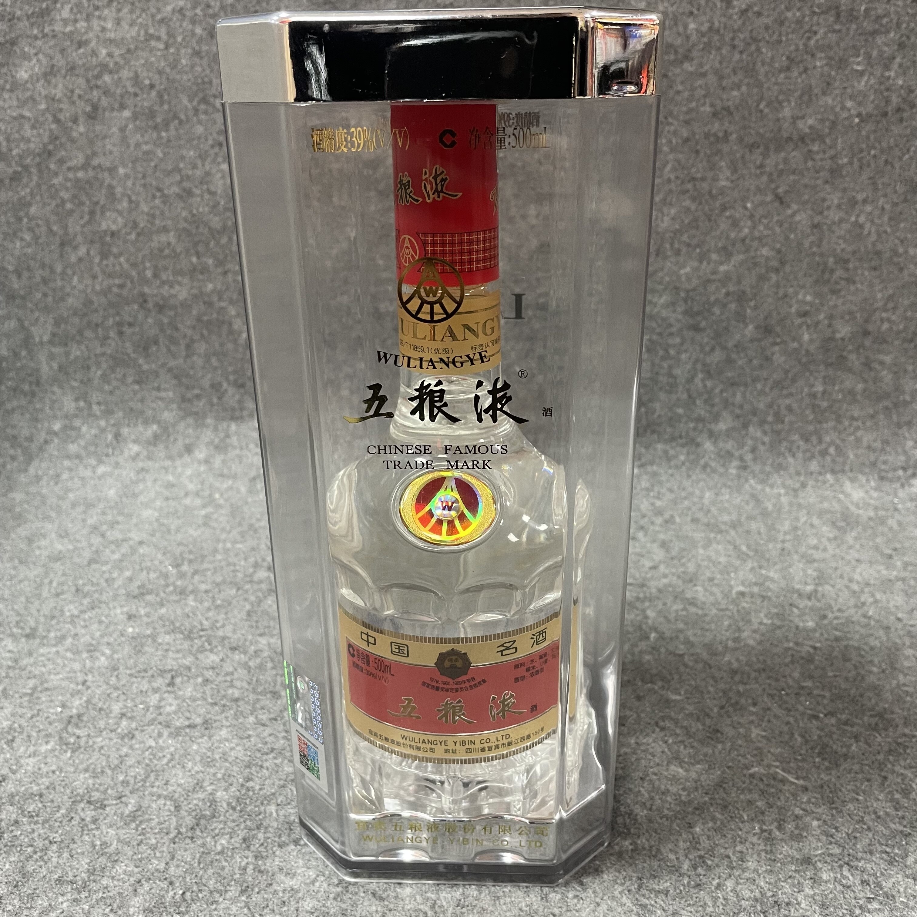 03年五粮液烤标39度500ml1-M25HI000E79-03