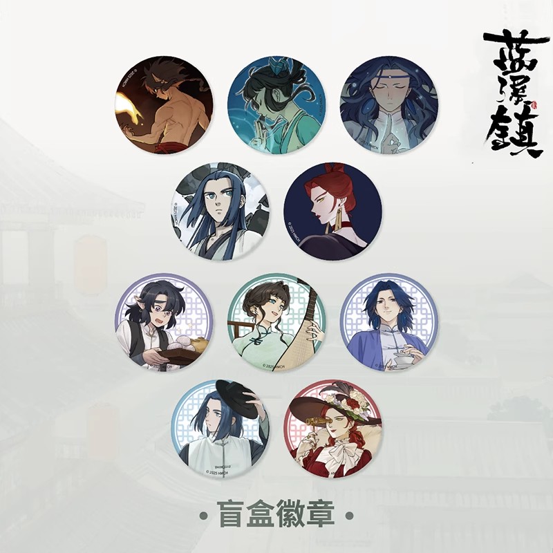 罗小黑战记X潮玩星球蓝溪镇吧唧盲盒