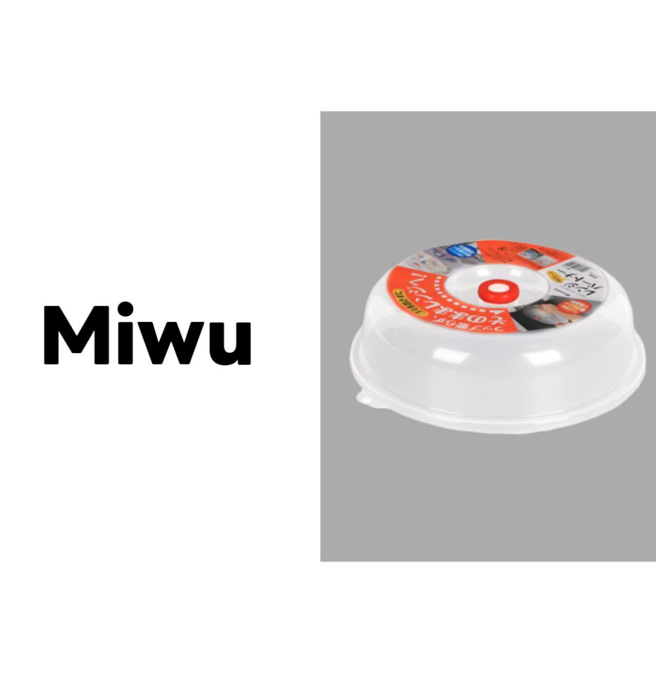 A838 日本进口INOMATA塑料微波炉加透明耐高温厨房小工具