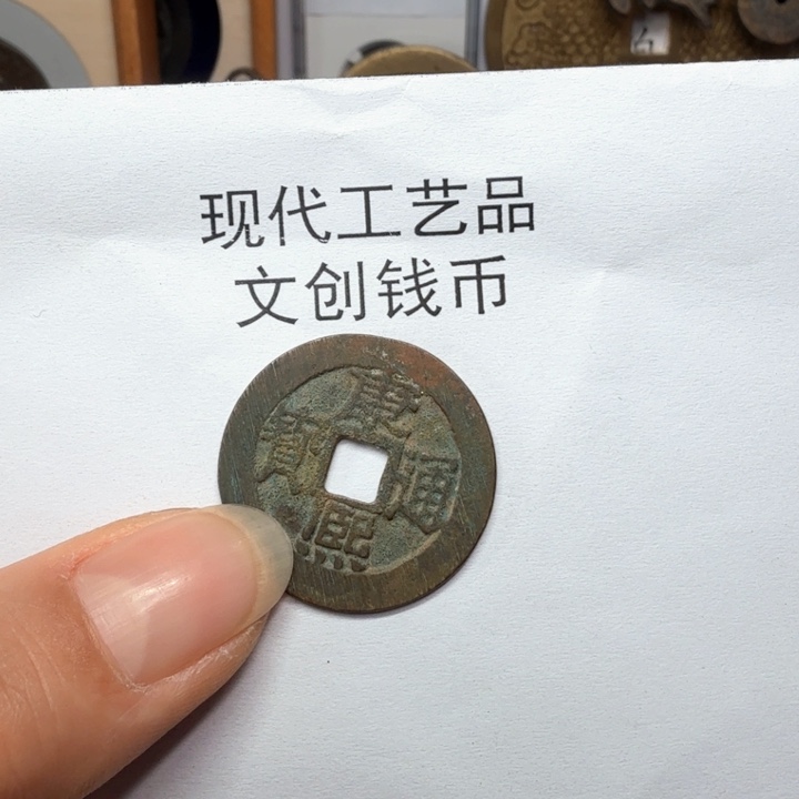 二**二老铜复刻一比一工艺品