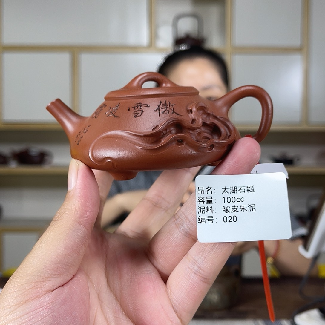 茶壶紫砂紫砂紫砂020