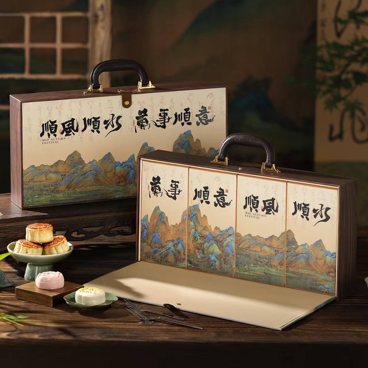 【顺风顺水团购链接】味同斋高档中秋月饼礼盒团购定制logo