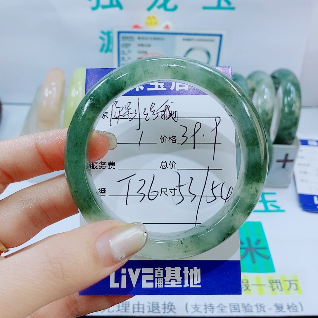 未镶嵌手镯石英质玉你****叫T36