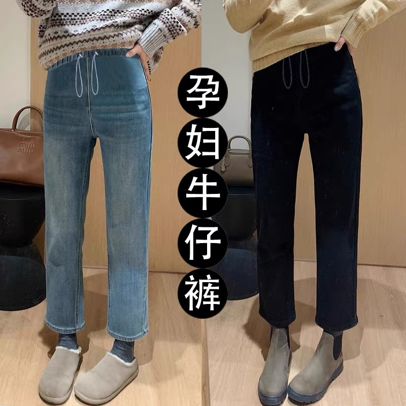 春秋季新款孕妇牛仔裤外穿小个子孕妇九分直筒裤无托腹高腰烟管裤