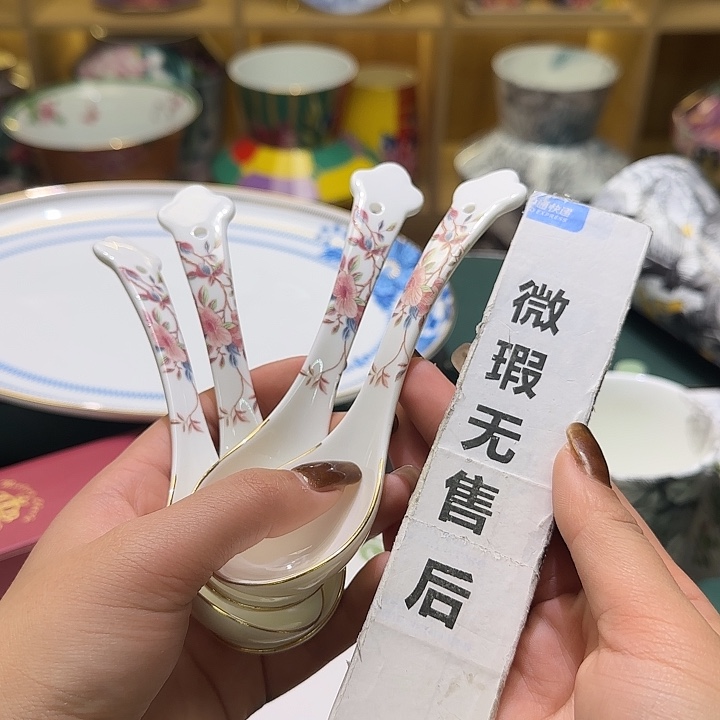 骨瓷实付满10包邮哈