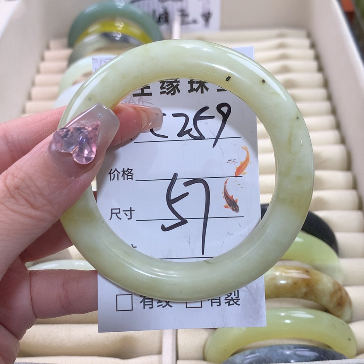 【闪购商品】合金蛇纹石玉手镯