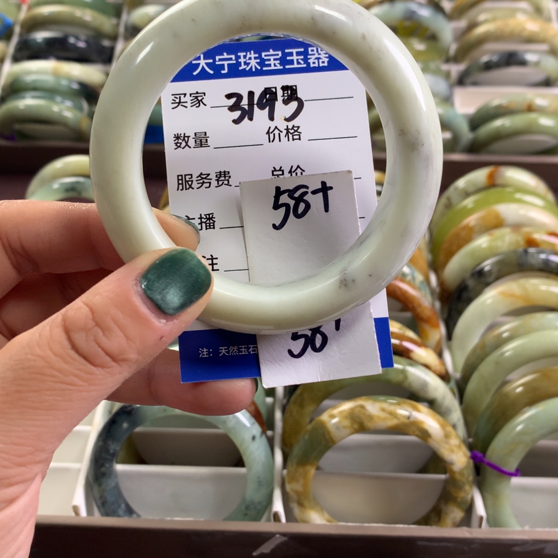 蛇纹石玉未镶嵌手镯3193