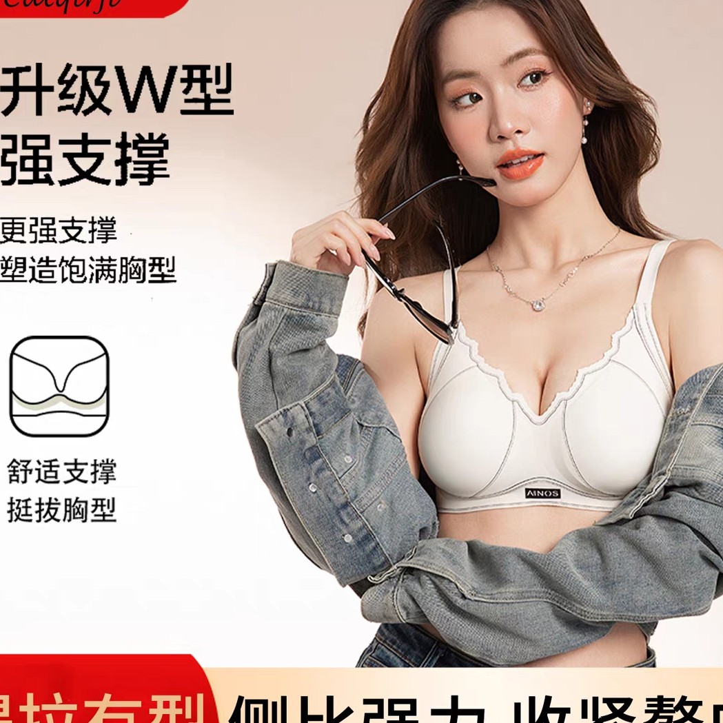 WANDA撤柜！！【性感小野猫】6D提拉聚拢文胸9726