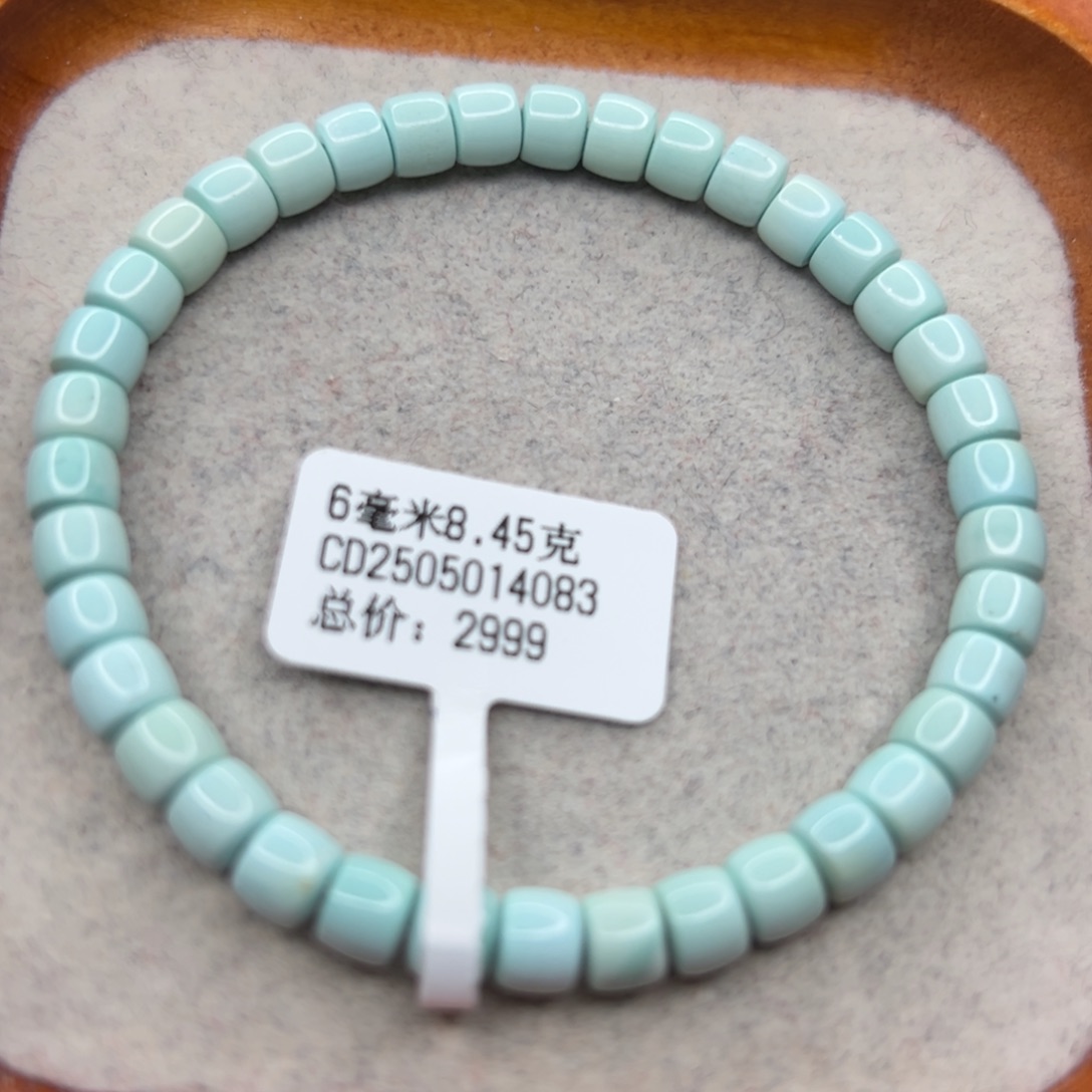 绿松石未镶嵌珠宝半成品