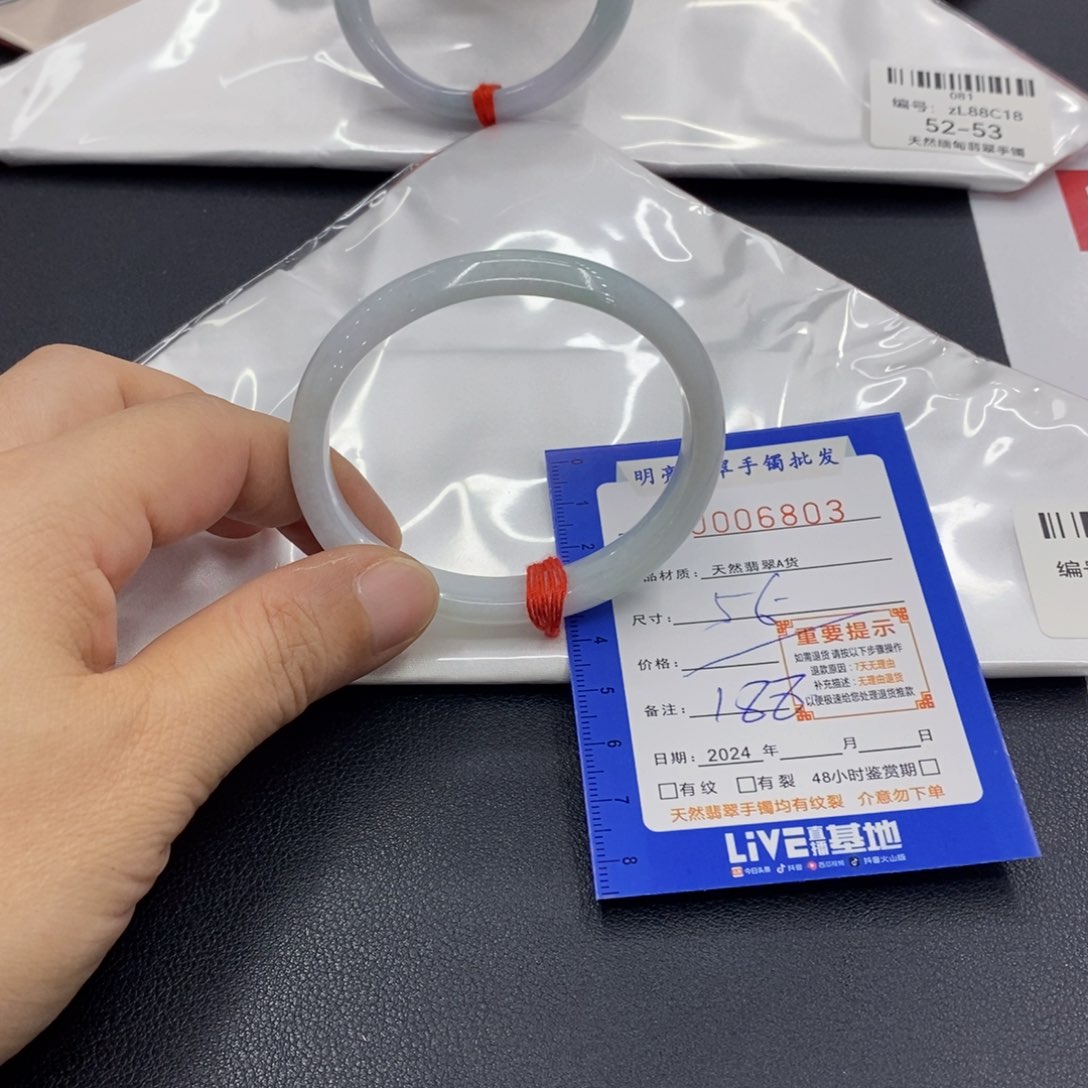 翡翠手镯未镶嵌翡翠手镯