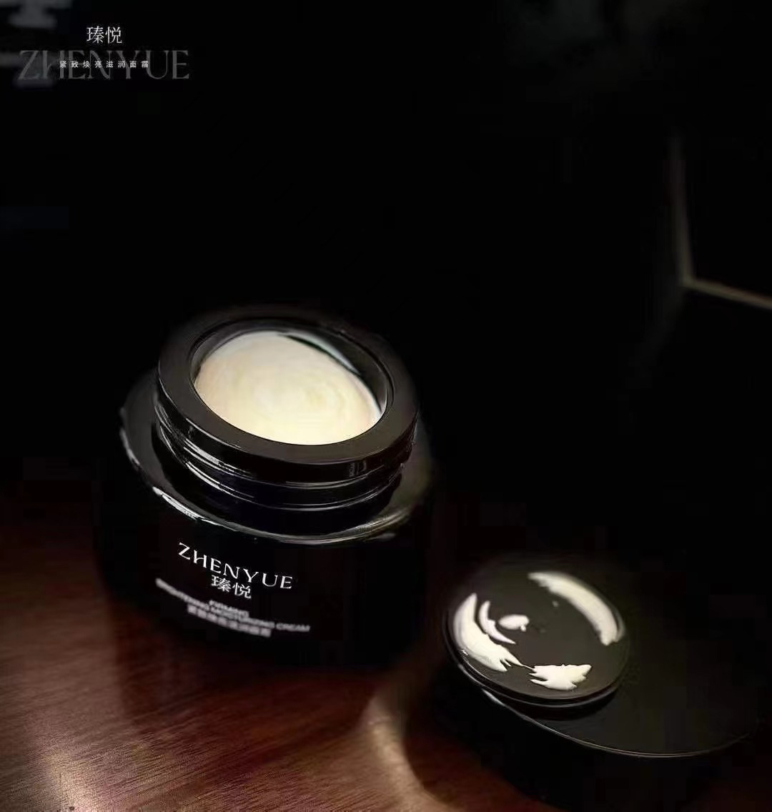 瑧悦焕亮紧致滋润面霜