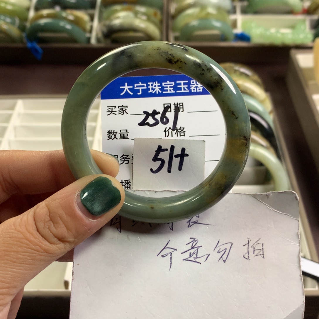 蛇纹石玉未镶嵌手镯2561