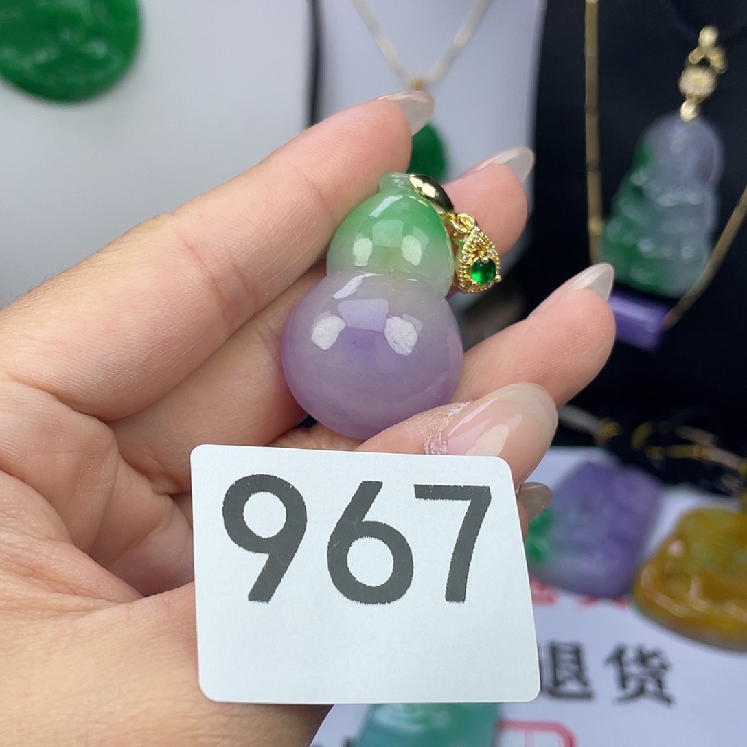 翡翠未镶嵌吊坠(赠链)