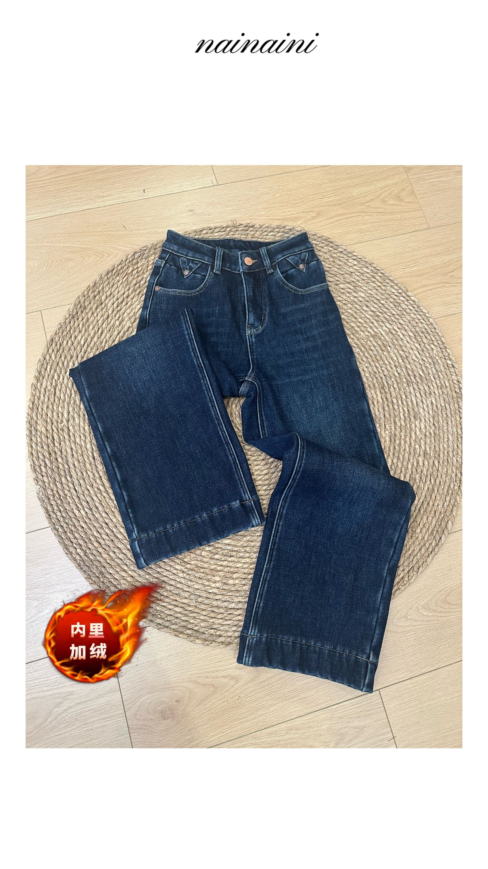 奈奈妮【寒冬伴侣】四面弹加绒牛仔裤女2025冬季新款时尚百搭99062