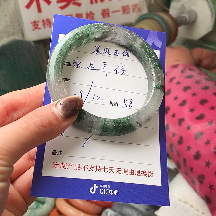 永***天石英质玉未镶嵌手镯