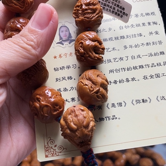 橄榄核手串/手链泰****车橄榄核