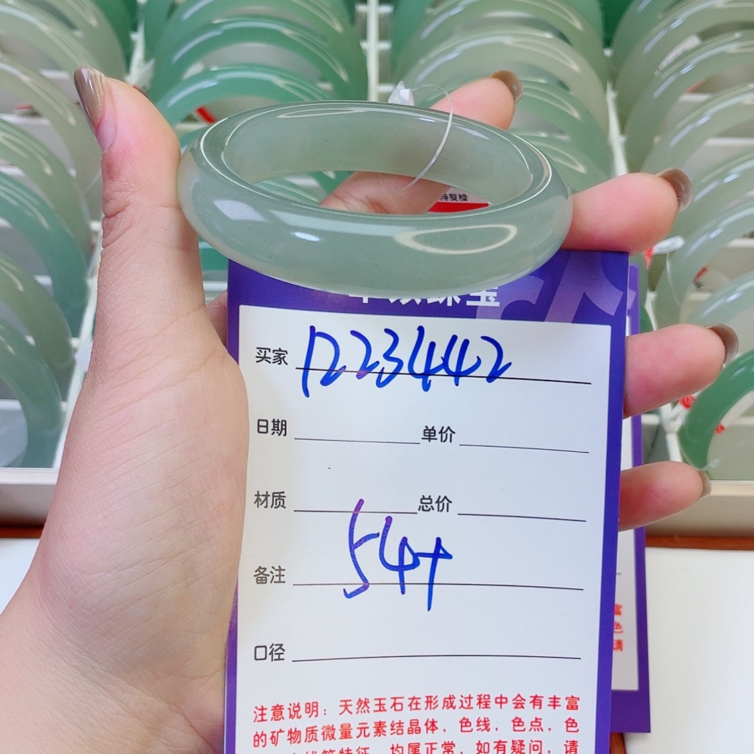 1***2东陵石未镶嵌手镯