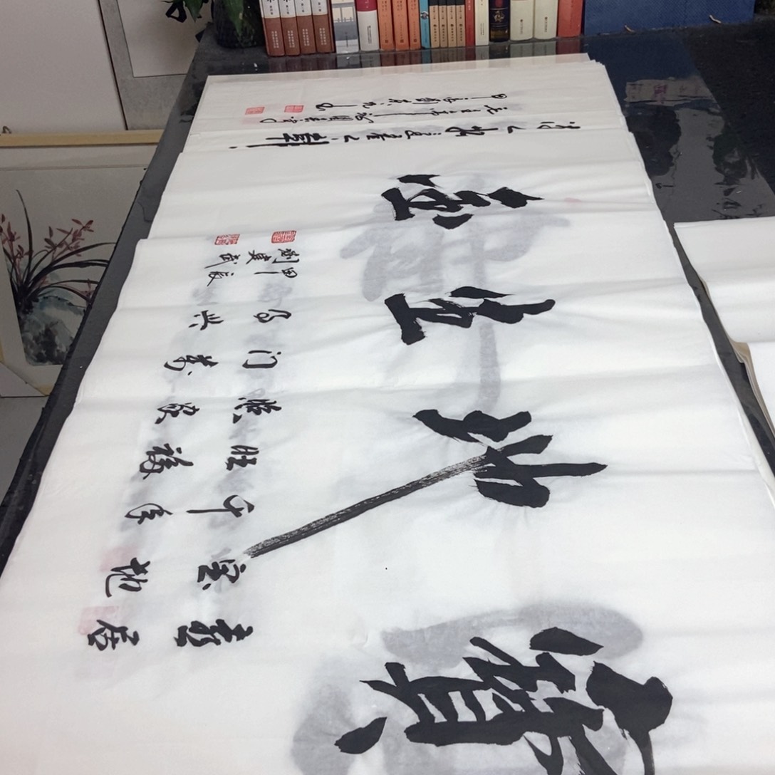 书法老师精品书法