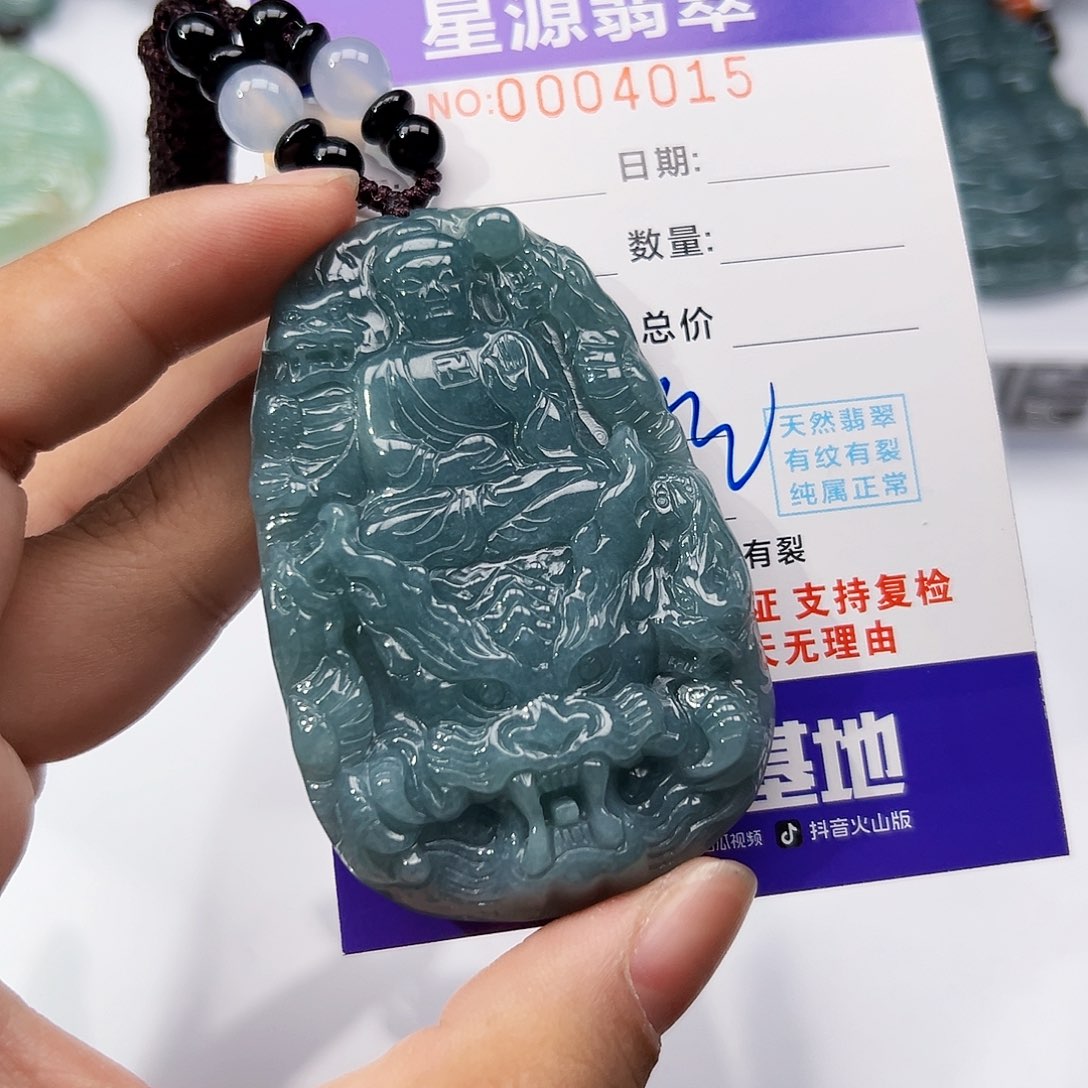 翡翠挂件未镶嵌吊坠