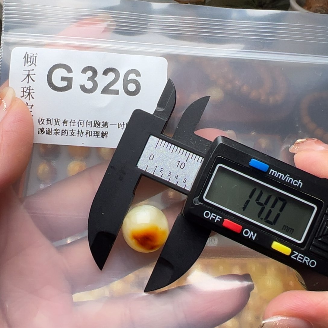 琥珀裸石未镶嵌琥珀裸石未镶嵌微瑕14