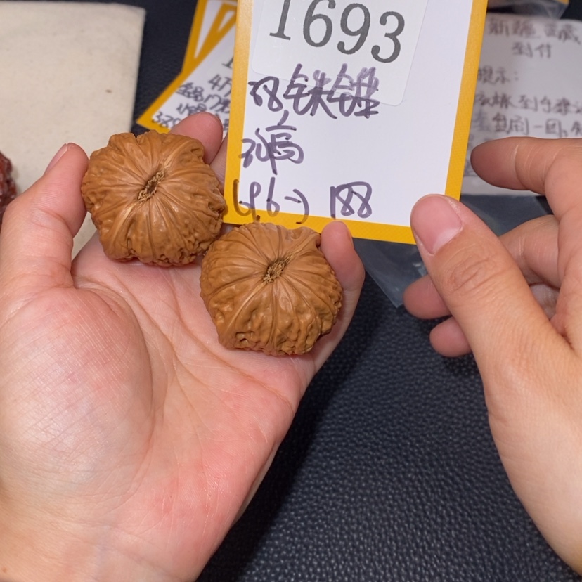 【闪购商品】文玩核桃吊坠1693铁锤