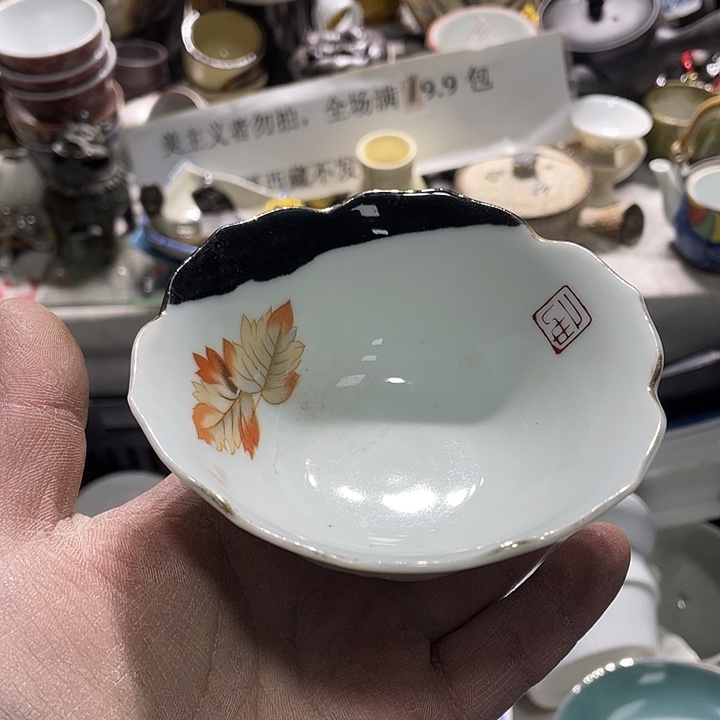 瓷片在这一刻你就不会