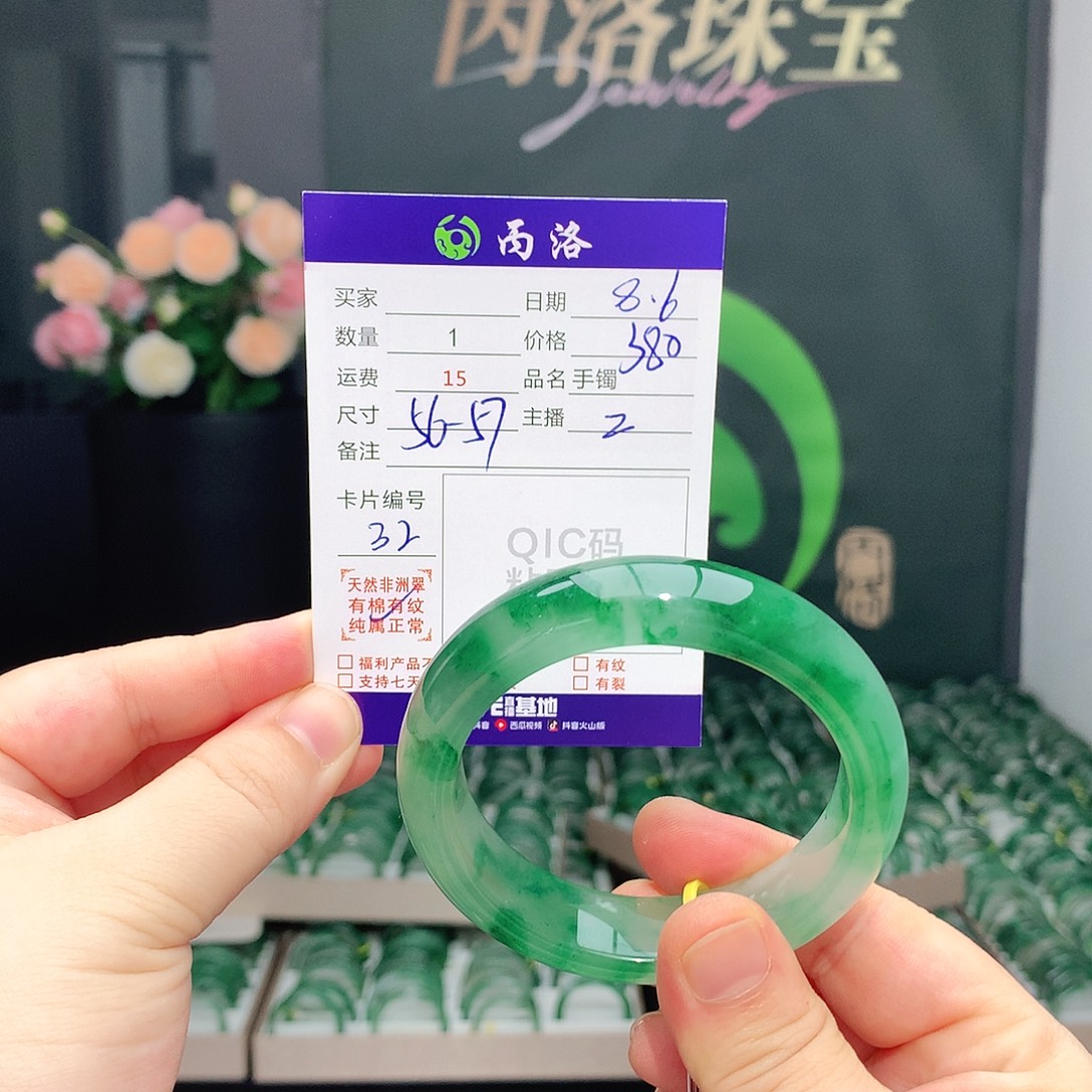 云***西石英质玉手镯未镶嵌