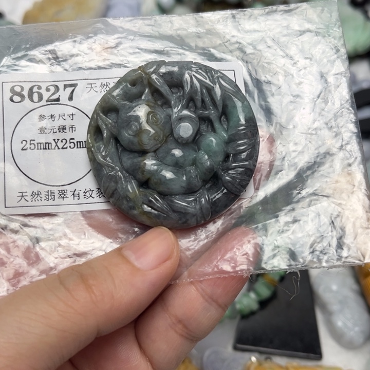 翡翠未镶嵌吊坠(不含链)8627