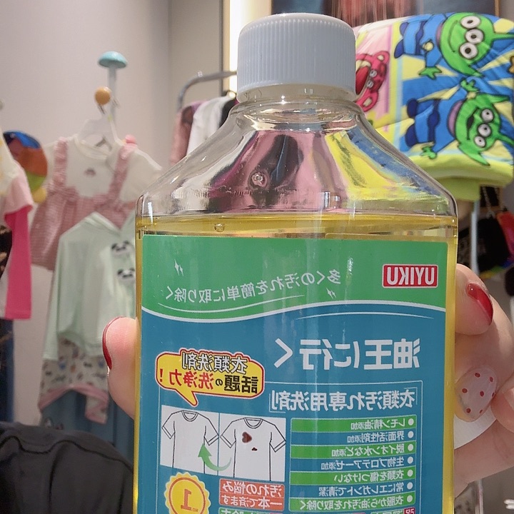 两瓶油王超好用正版