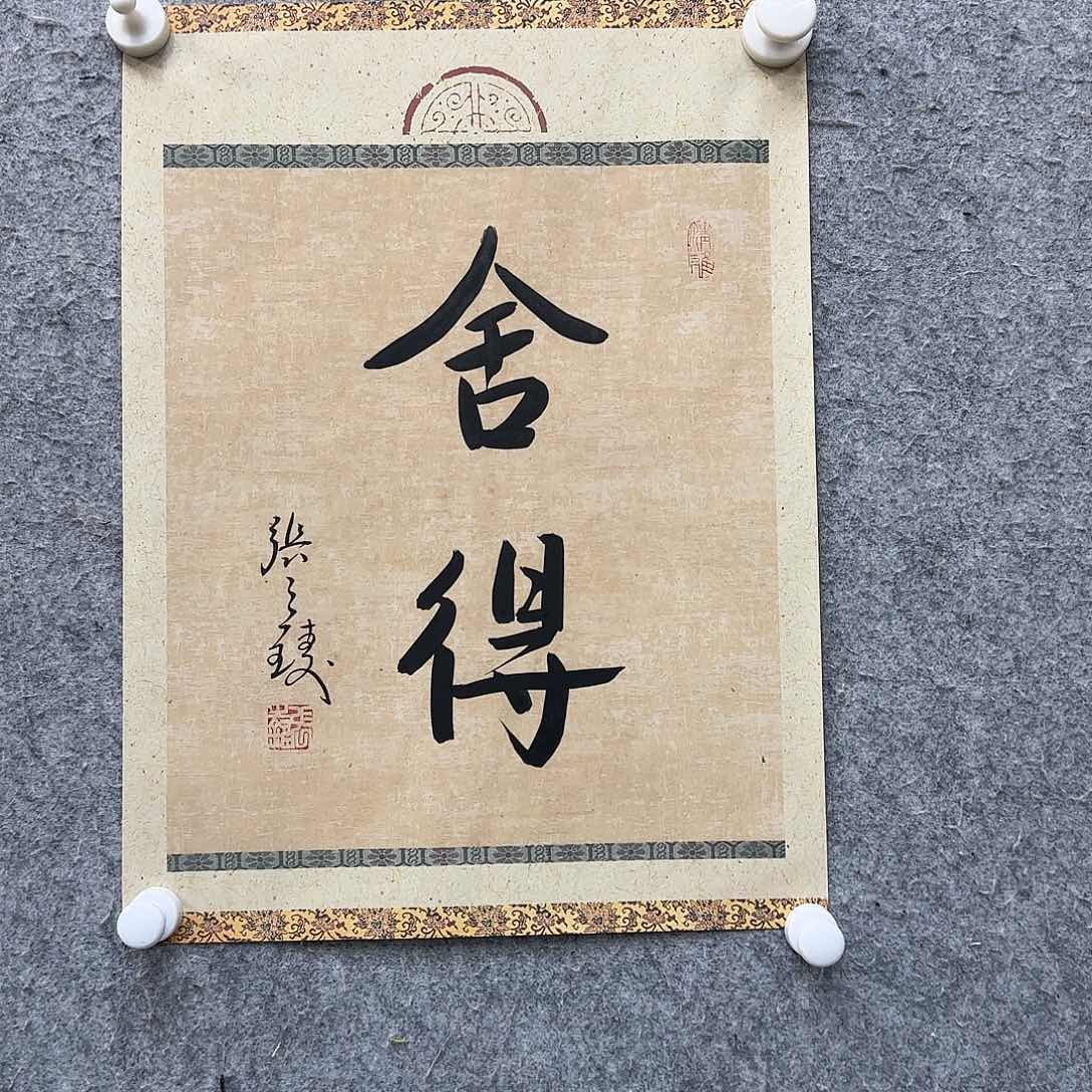 陶瓷书法作品多次参加全国性