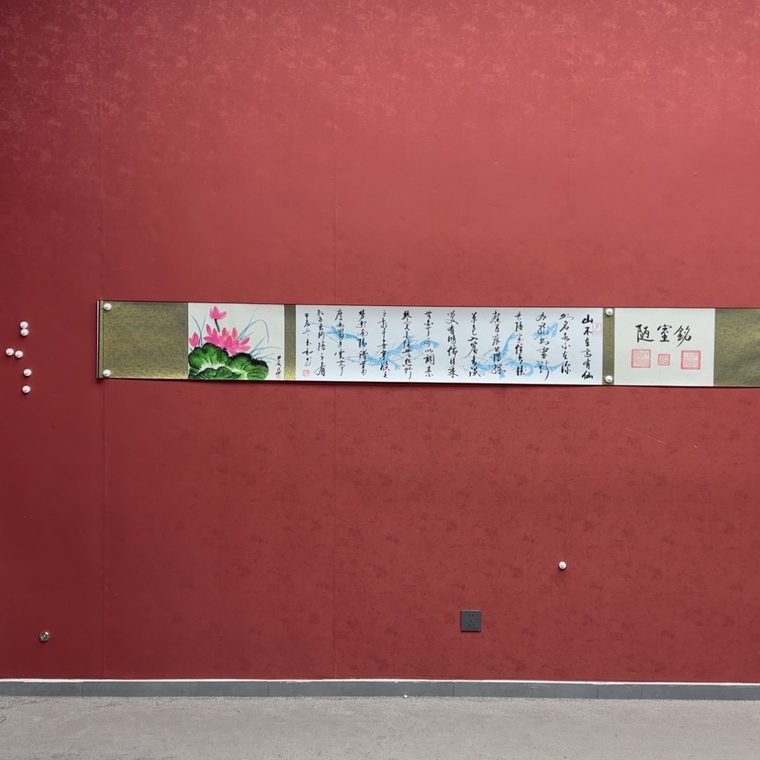 书法巡展精品书画作品