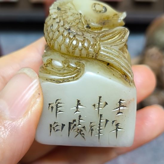 泰***了寿山石印石福日工艺品印章包邮