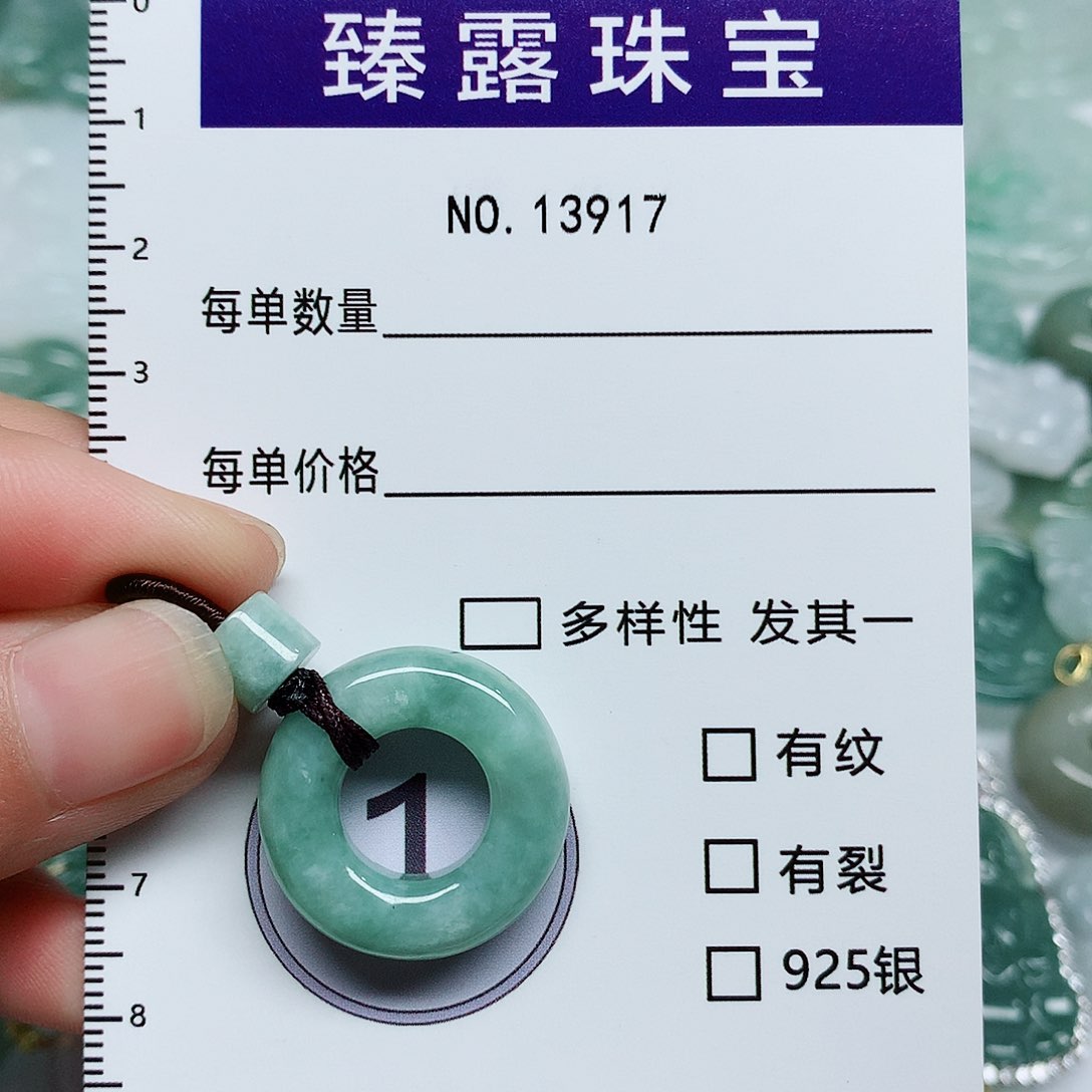 翡翠颈饰未镶嵌翡翠颈饰未镶嵌13917