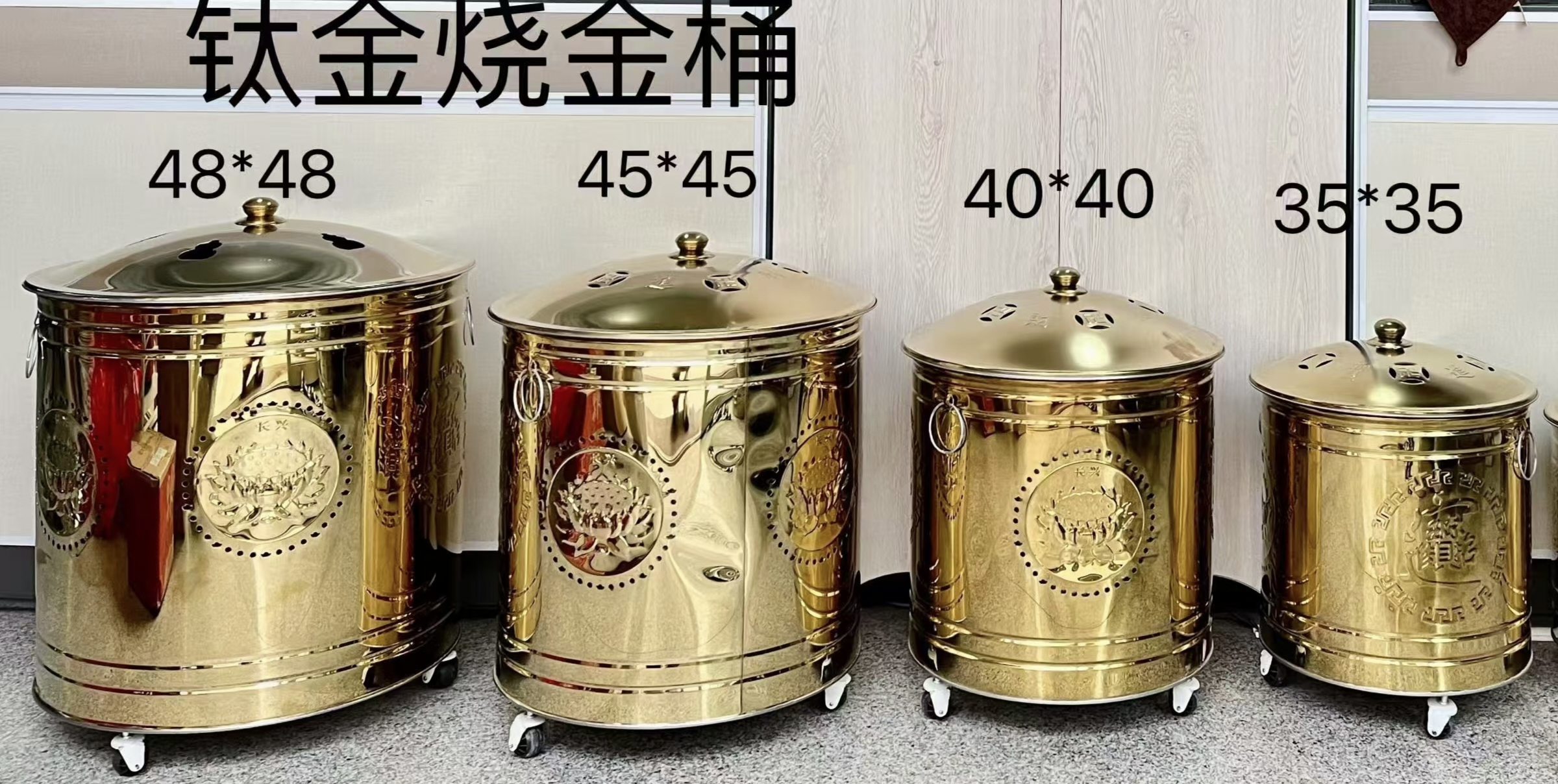 不锈钢  内胆烧金桶家用高档钛金款式可定制款