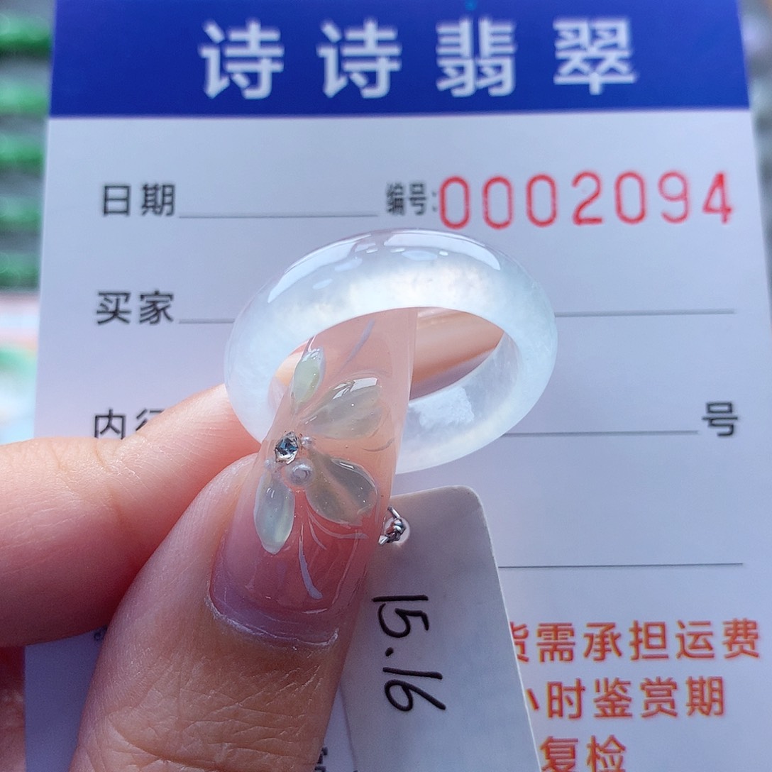 翡翠戒指未镶嵌缅甸A货