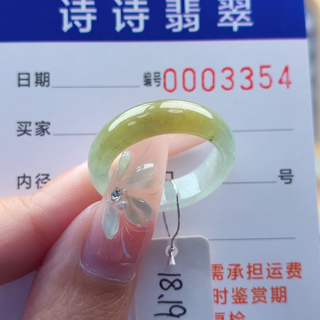翡翠戒指未镶嵌明*缅甸A货